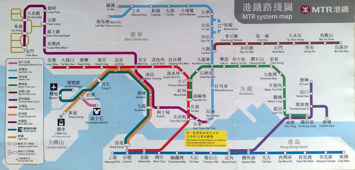 KCR karta hk