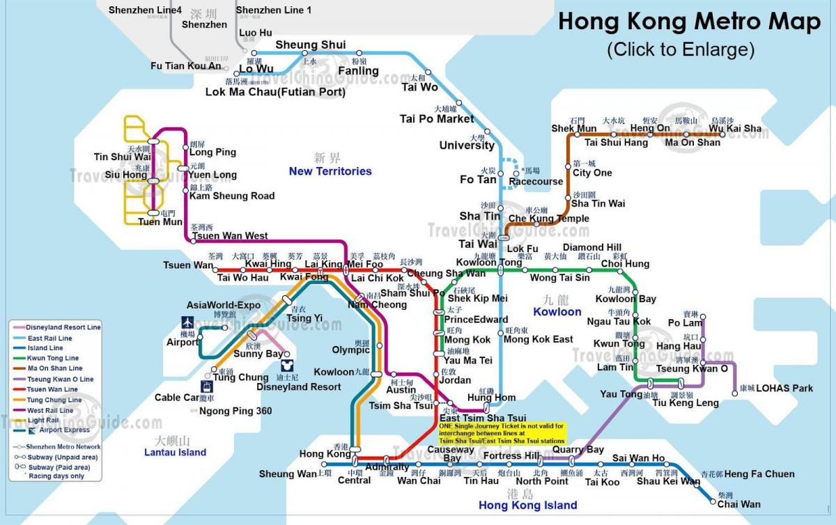 metro karta Hong Kong